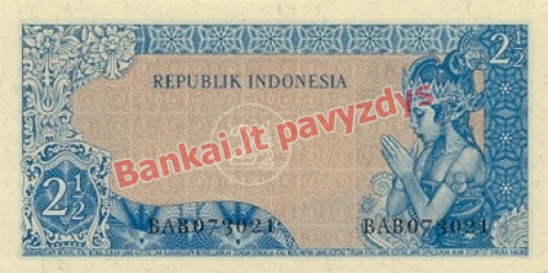 2 12 Rupijų banknoto priekinė pusė