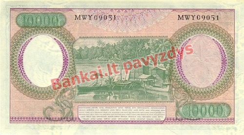 10000 Rupijų banknoto galinė pusė