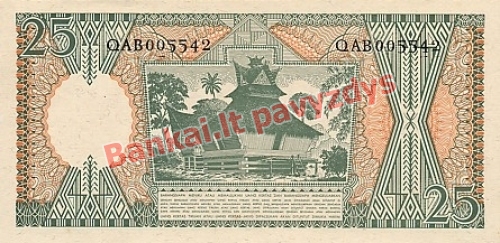 25 Rupijų banknoto galinė pusė