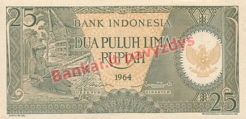 25 Rupijų banknoto priekinė pusė