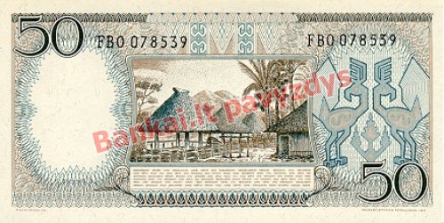 50 Rupijų banknoto galinė pusė