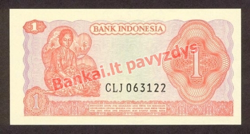 1 Rupijos banknoto galinė pusė