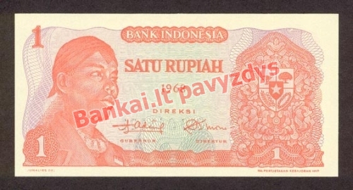 1 Rupijos banknoto priekinė pusė