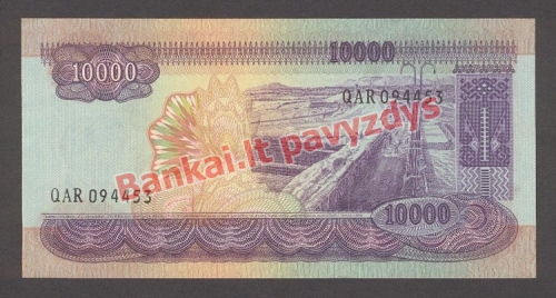 10000 Rupijų banknoto galinė pusė