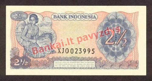 2 12 Rupijų banknoto galinė pusė