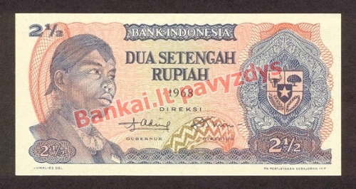 2 12 Rupijų banknoto priekinė pusė