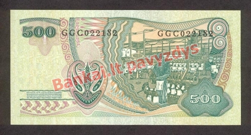 500 Rupijų banknoto galinė pusė