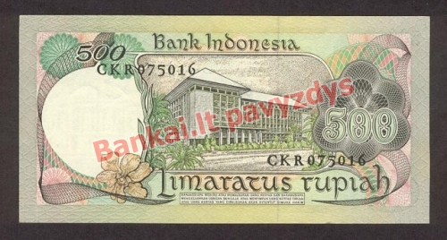 500 Rupijų banknoto galinė pusė