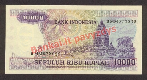 10000 Rupijų banknoto galinė pusė