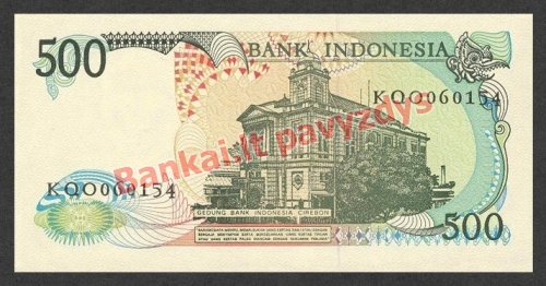 500 Rupijų banknoto galinė pusė