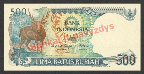 500 Rupijų banknoto priekinė pusė