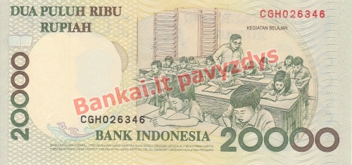 20000 Rupijų banknoto galinė pusė