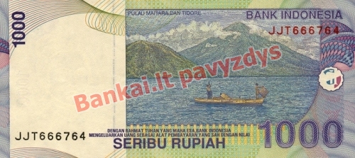 1000 Rupijų banknoto galinė pusė