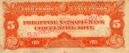 5 Pesų banknoto galinė pusė