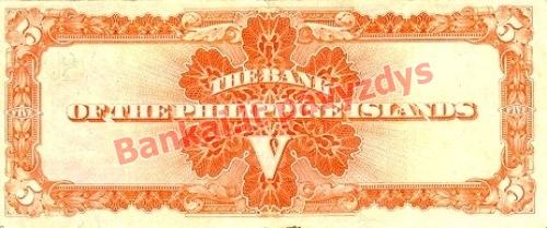 5 Pesų banknoto galinė pusė