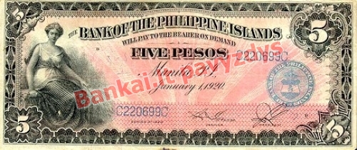 5 Pesų banknoto priekinė pusė