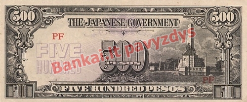 500 Pesų banknoto priekinė pusė