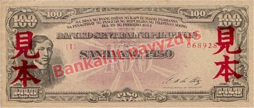 100 Pisų banknoto priekinė pusė