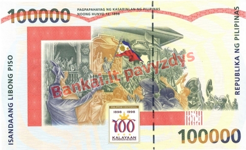 100000 Pisų banknoto galinė pusė