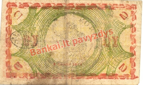 2 Skenderių banknoto galinė pusė