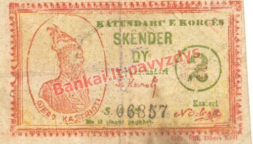 2 Skenderių banknoto priekinė pusė