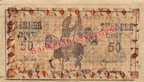 50 Kintų banknoto galinė pusė