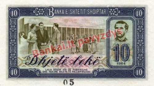 10 Lekų banknoto galinė pusė