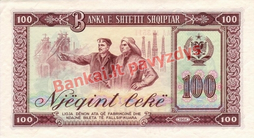 100 Lekų banknoto galinė pusė