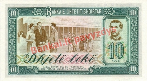 10 Lekų banknoto galinė pusė