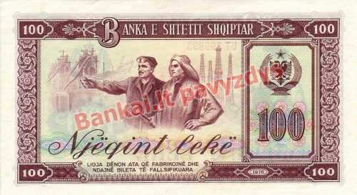 100 Lekų banknoto galinė pusė