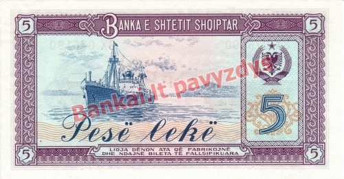 5 Lekų banknoto galinė pusė