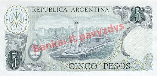 5 Pesų banknoto galinė pusė