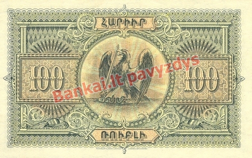 100 Rublių banknoto galinė pusė