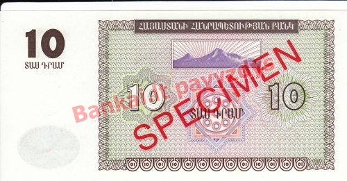 10 Dramų banknoto galinė pusė