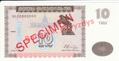 10 Dramų banknoto priekinė pusė