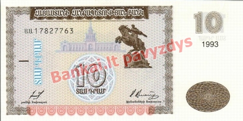 10 Dram  banknoto priekinė pusė