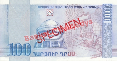 100 Dramų banknoto galinė pusė