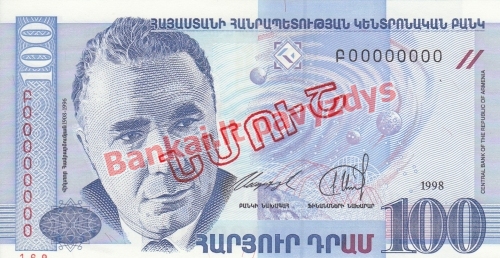 100 Dramų banknoto priekinė pusė