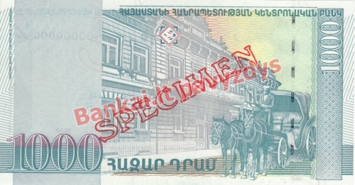 1000 Dramų banknoto galinė pusė