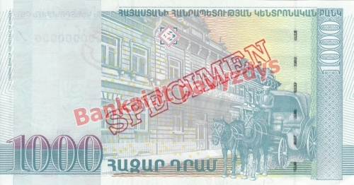 1000 Dramų banknoto galinė pusė