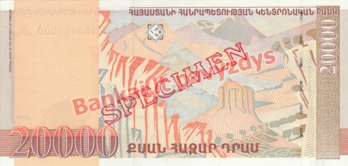 50000 Dramų banknoto priekinė pusė