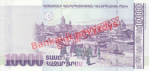 10000 Dramų banknoto galinė pusė