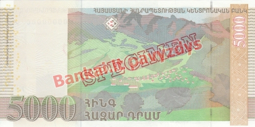5000 Dramų banknoto galinė pusė