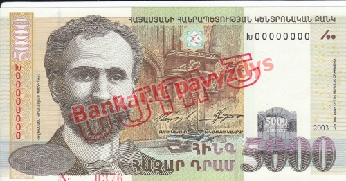 5000 Dramų banknoto priekinė pusė
