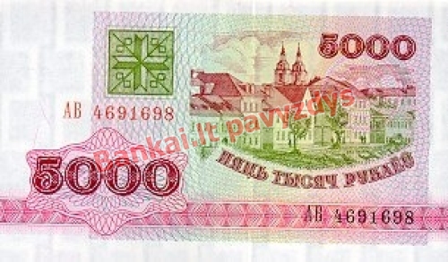 5000 Rublių banknoto priekinė pusė