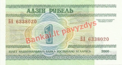 1 Rublio banknoto priekinė pusė