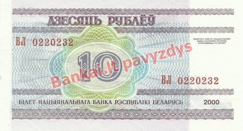 10 Rublių banknoto priekinė pusė