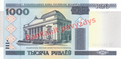 1000 Rublių banknoto priekinė pusė
