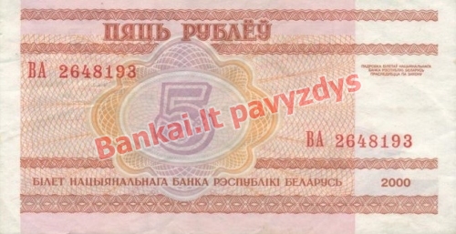 5 Rublių banknoto priekinė pusė