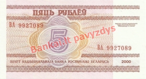 5 Rublių banknoto priekinė pusė